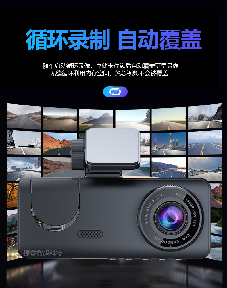 Araç kamerası üç lens kayıt, Full HD, gece görüşü, 2 inç