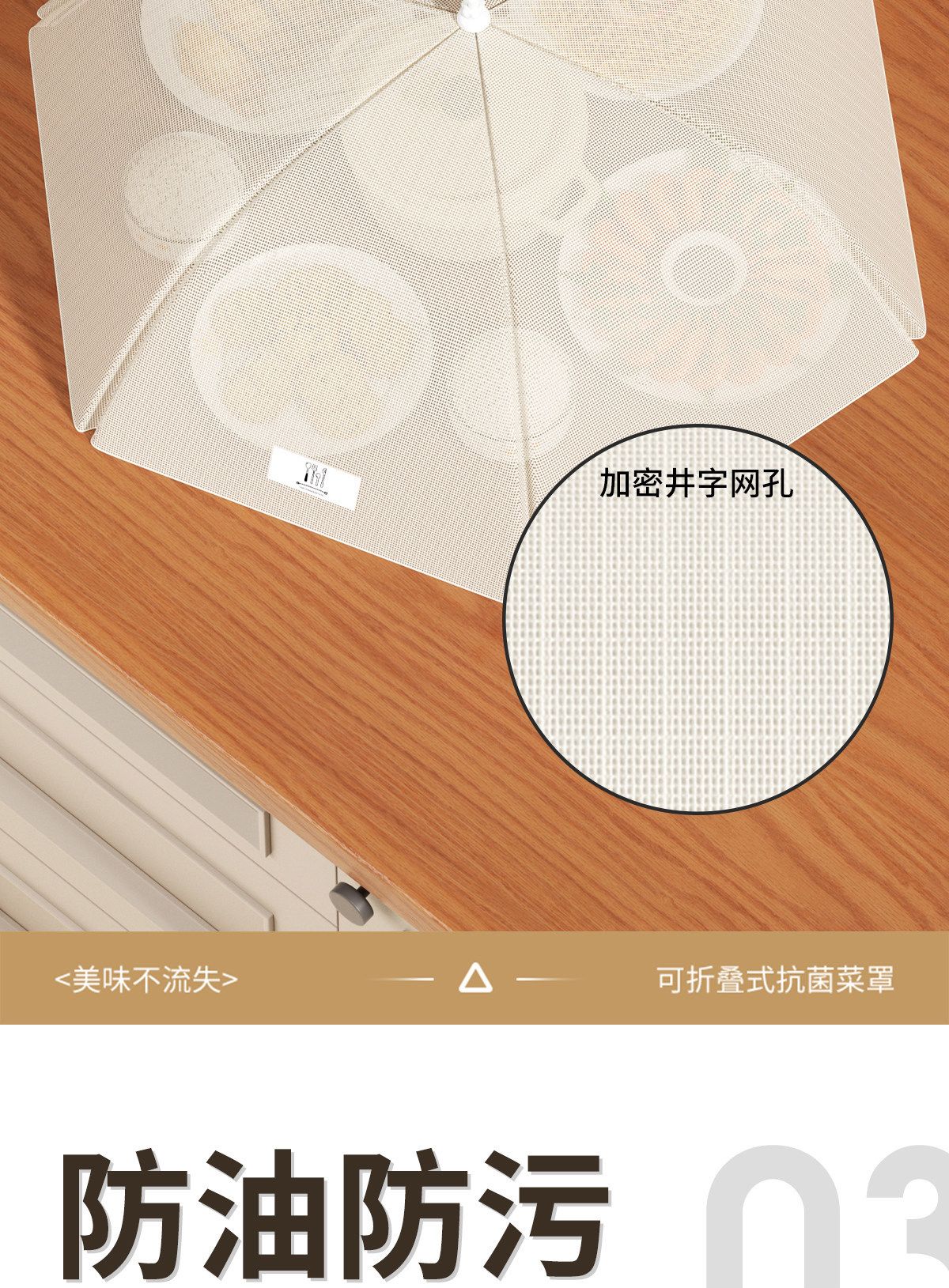 抗菌菜罩2026新款高端家用可折叠饭菜罩防尘虫餐桌盖剩菜剩饭网罩