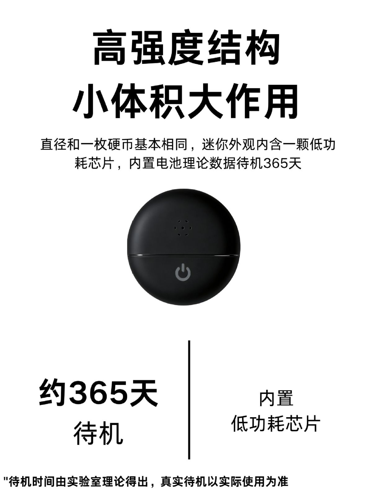 Apple AirTag, FindMy Ortungstracker, Verlustschutz