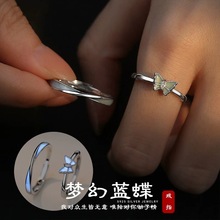 S999 pure silver ring, asymmetric design, couple model