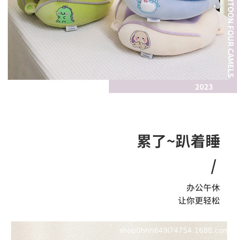 u型枕办公室午睡护颈枕卡通飞机枕旅行便携颈枕驼峰脖枕可印logo