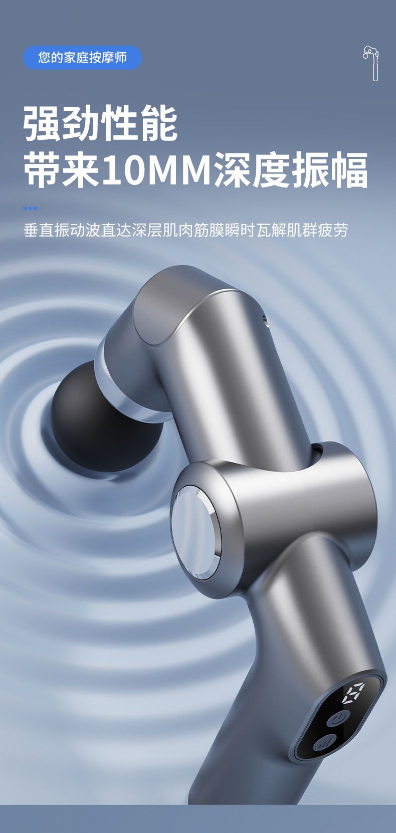 新品弧形电动筋膜枪折叠伸缩按摩捶高频震动深层放松肌肉按摩器