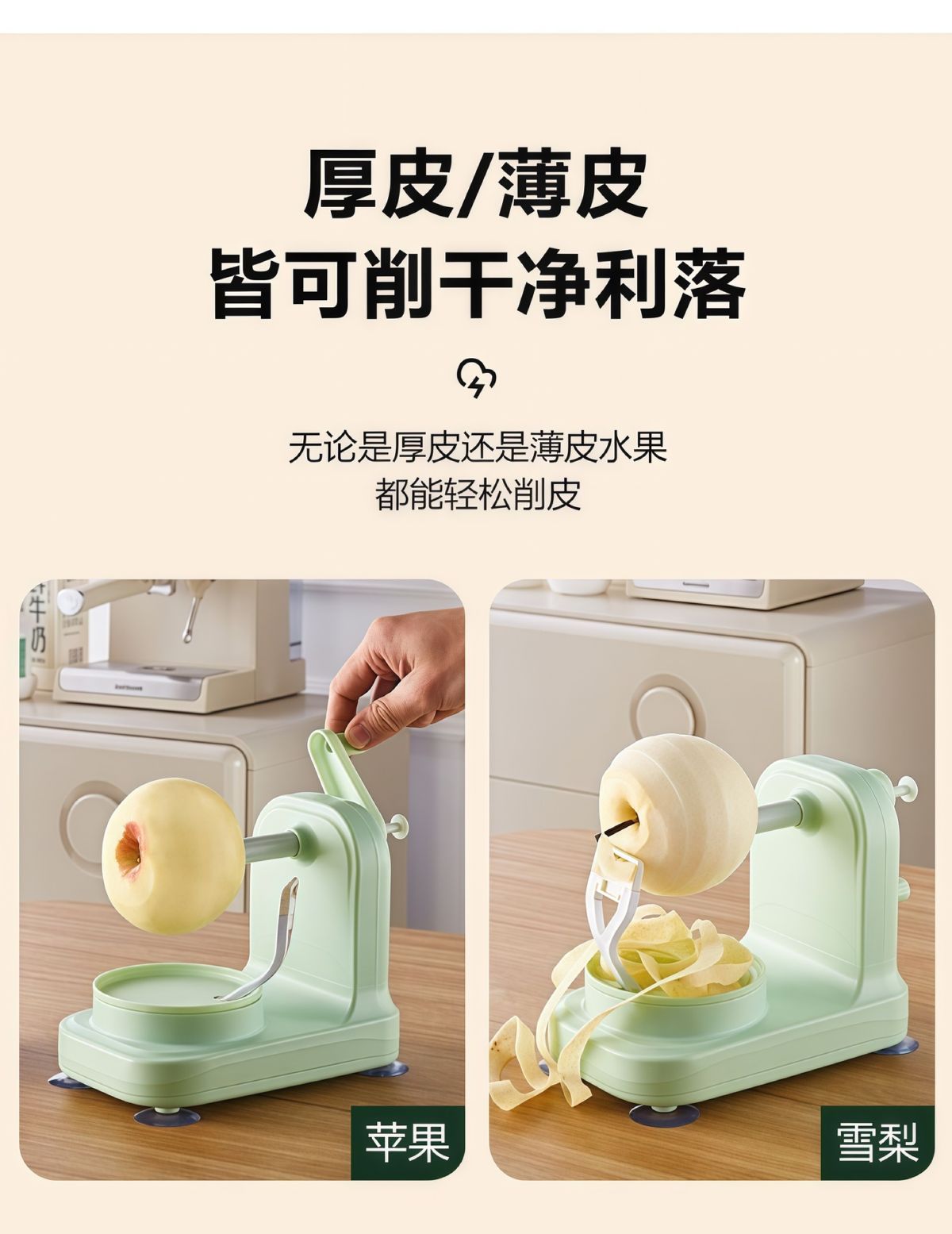 家用削皮器刮皮刀刨厨房水果削皮机苹果皮削皮神器手摇削苹果神器