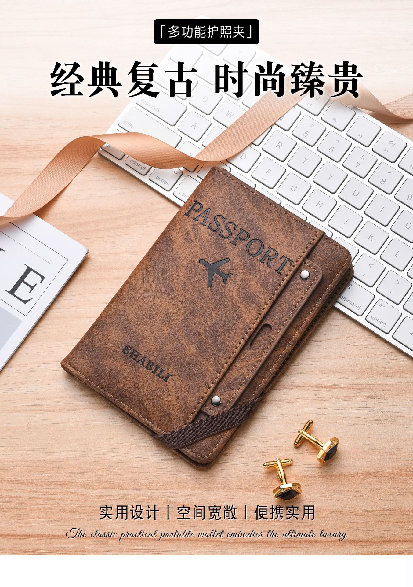 Passport holder with multi-functional storage for cards, documents and tickets