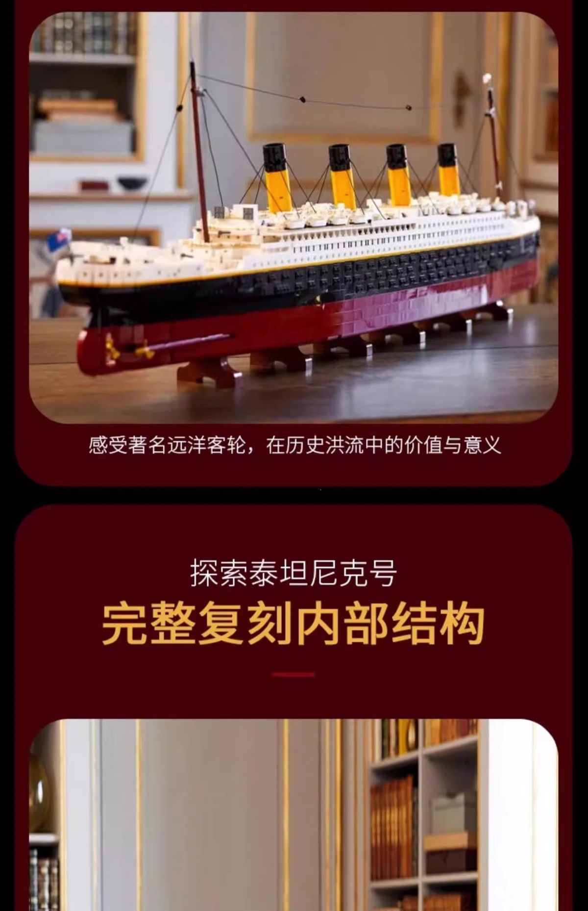 Bauset kompatibel mit LEGO Titanic Schiff 10294