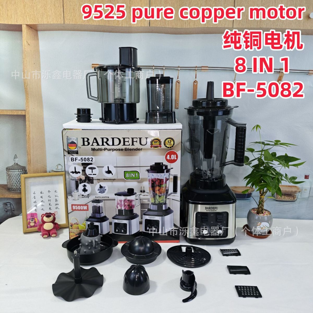 Ice Blender, büyük kapasiteli, granita makinesi, buz kırıcı