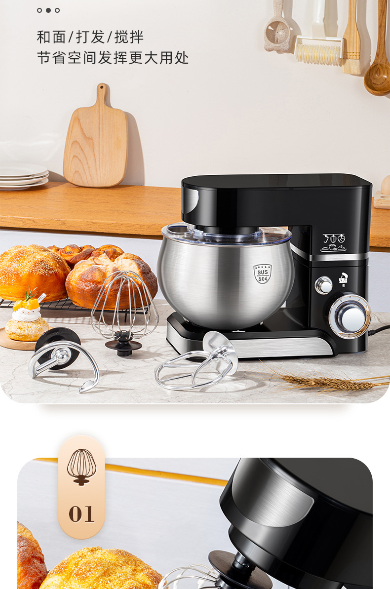 Kangka multi-functional kitchen chef mixer 5L