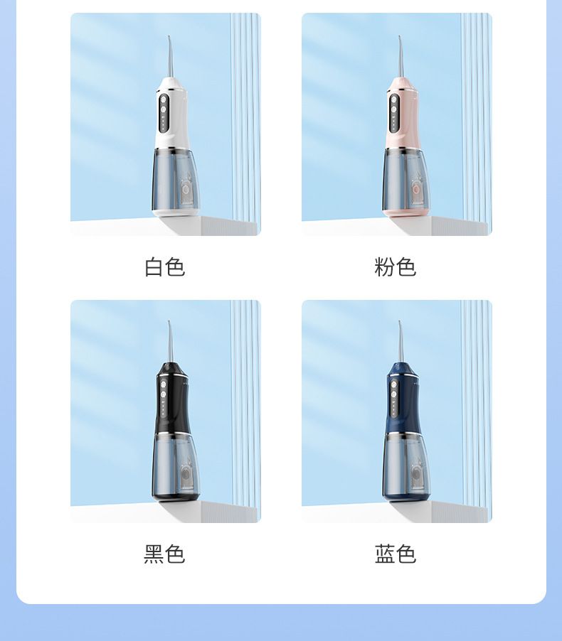 Portable Electric Water Flosser