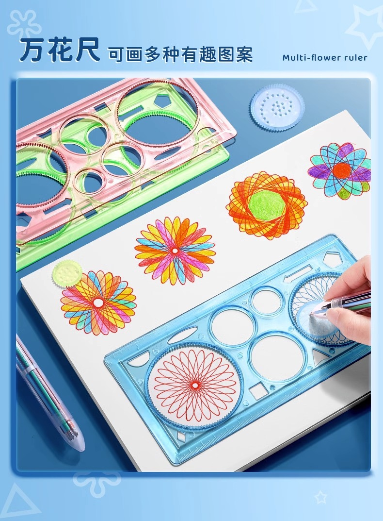 Magic kaleidoscope ruler set student drawing template