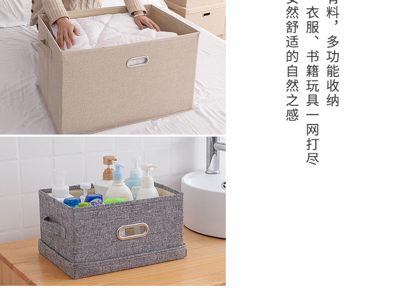 Foldable fabric clothing storage box with lid and drawers