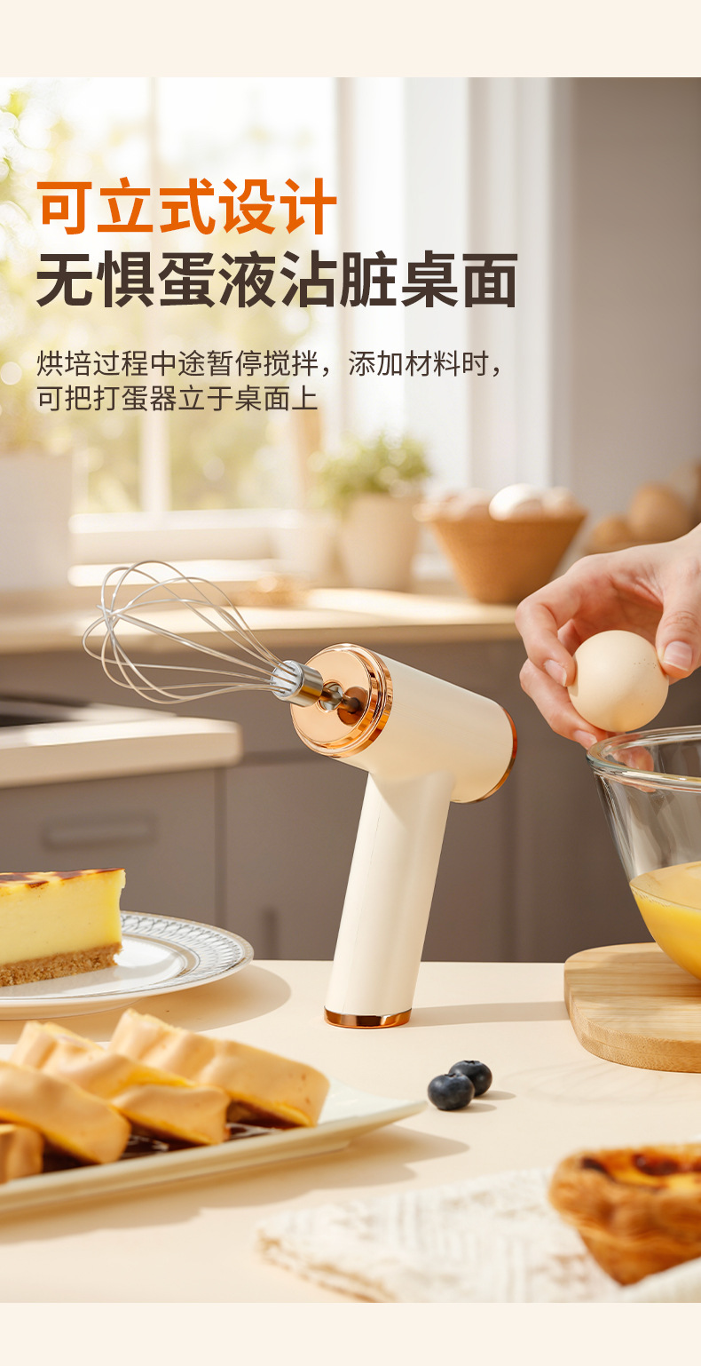 Kabelloses Handmixer-Gerät zum Schlagen von Eiern und Sahne