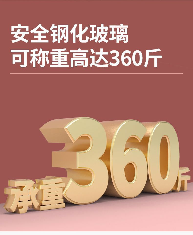 Rechargeable electronic weight scale, high-precision body weight measurement
