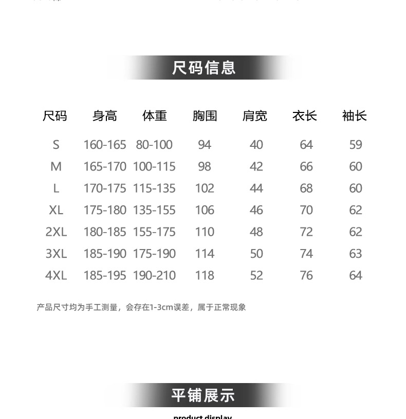230g Xinjiang cotton jersey men's t-shirt, long sleeve, loose fit