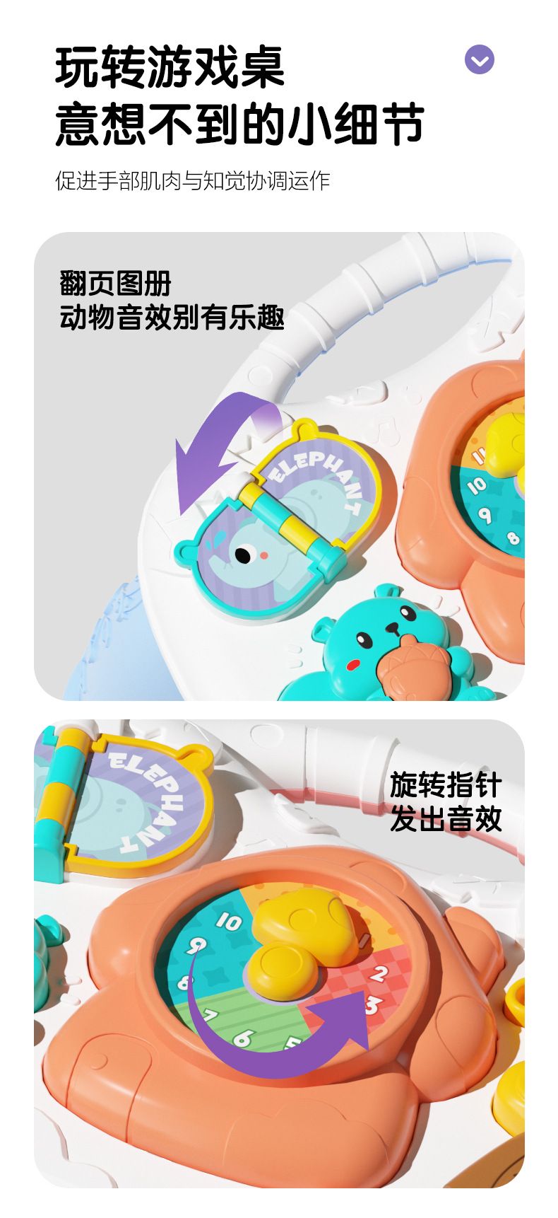 婴儿宝宝益智可拆卸游戏桌 早教1岁启蒙玩具多功能2合1音乐学习桌