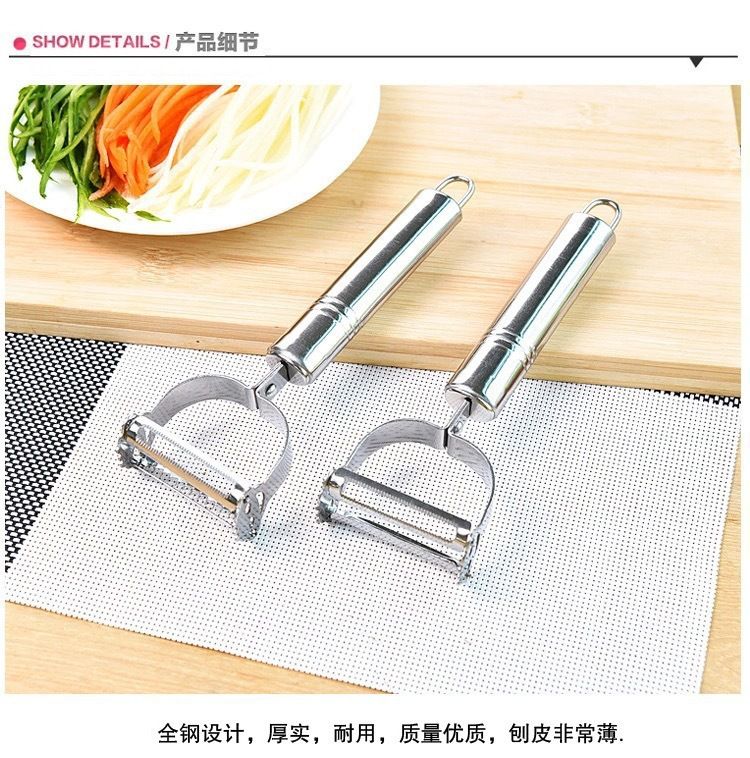 Stainless steel multifunctional vegetable peeler