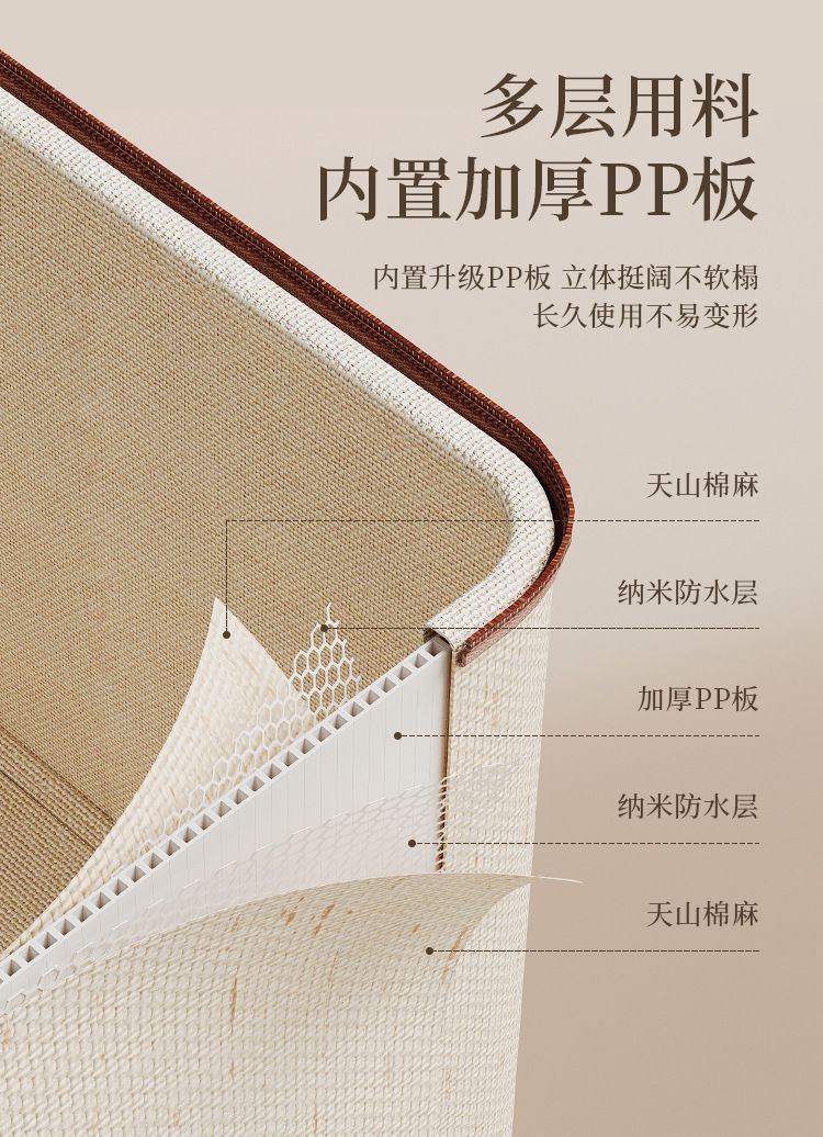 家用布艺带盖衣柜收纳百纳箱可折叠大容量天山棉麻衣服收纳盒批发