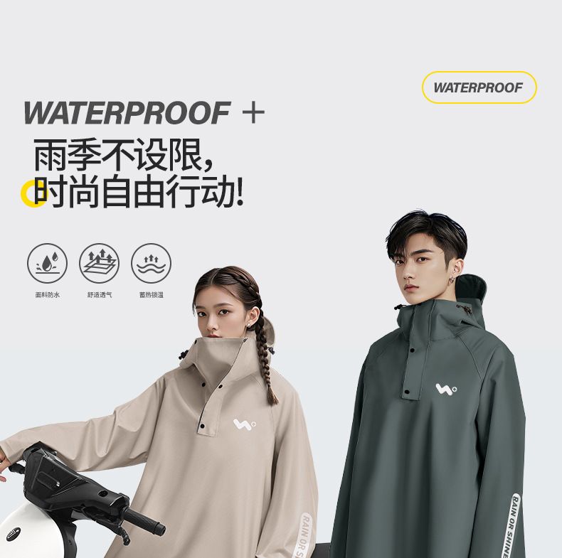 Electric vehicle raincoat single-person, full-body protection