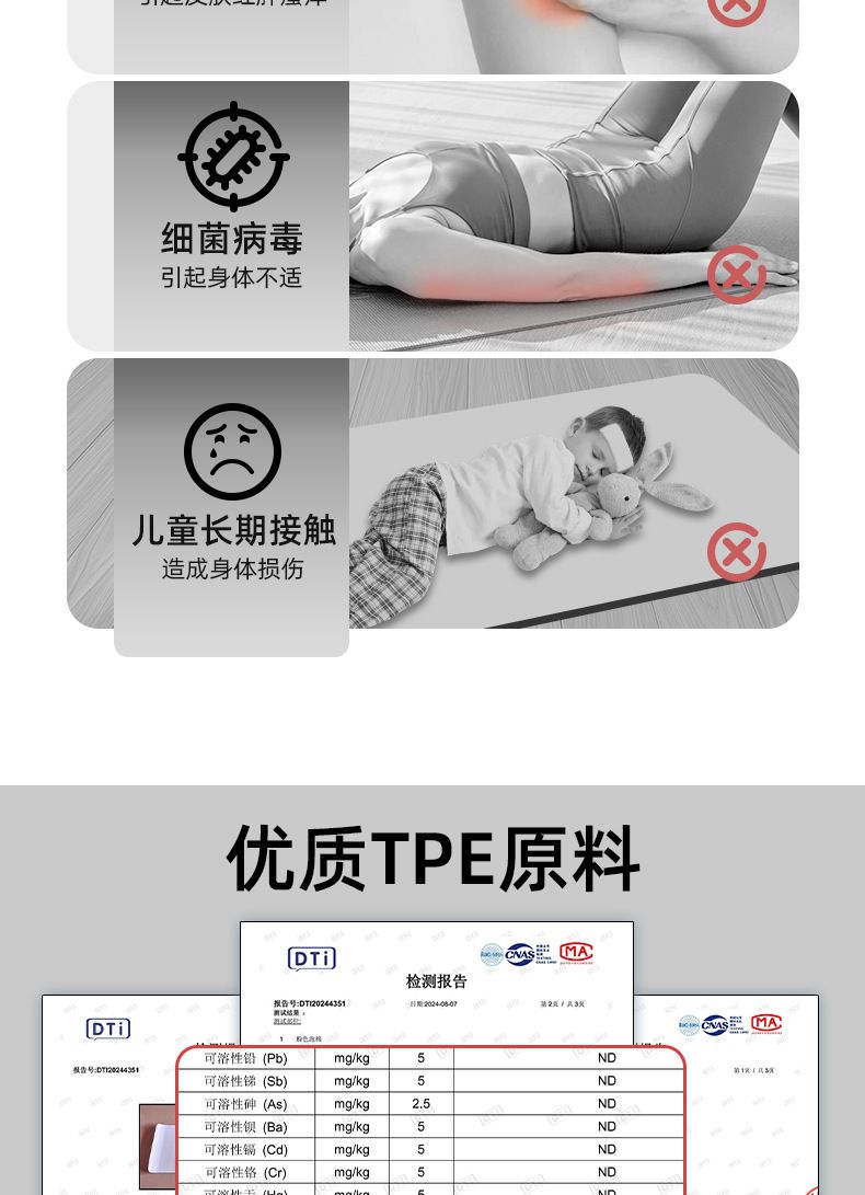 小学生可折叠瑜伽垫可睡觉加厚午休地垫睡觉打地铺专用防潮午睡垫