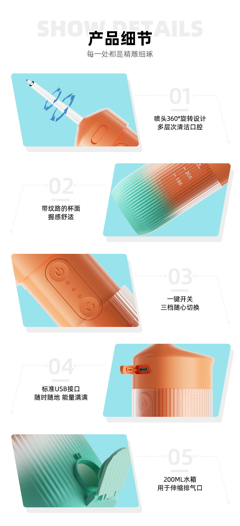 Portable electric oral irrigator, water flosser for home use