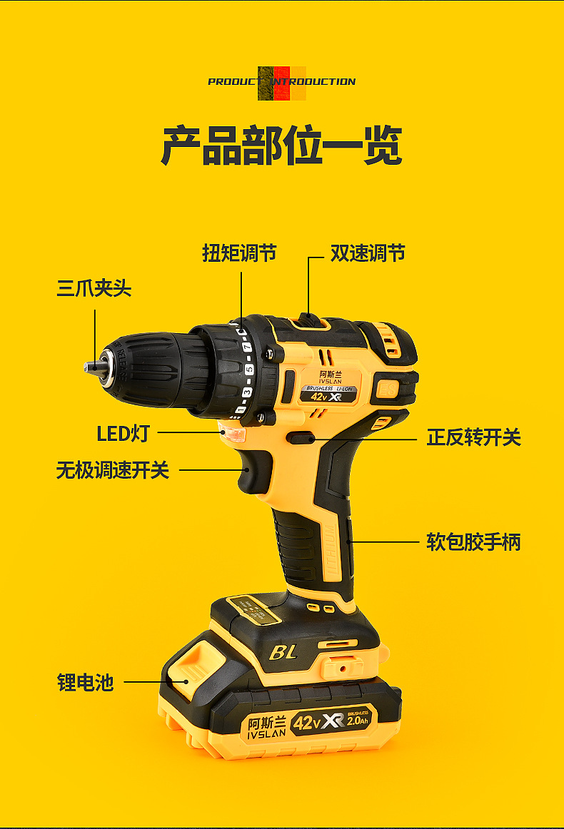 Electric drill-screwdriver, brushless, 12V lithium, dual speed
