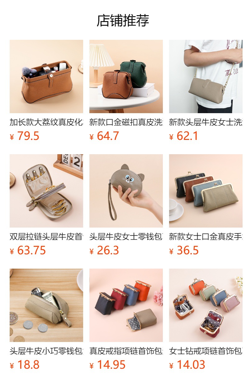 RFID-Reisepass-Tasche, Leder, Litschi-Muster
