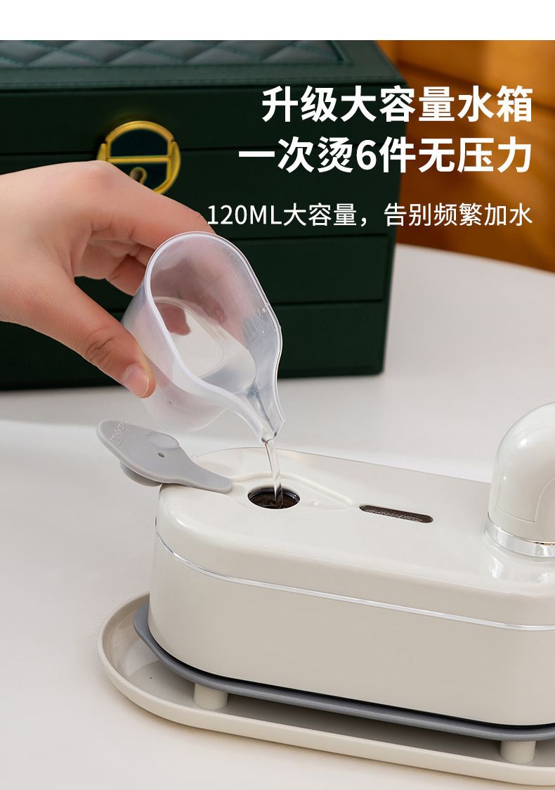 跨境手持挂烫机数显电熨斗便携式折叠家用小型蒸汽烫斗烫衣神器