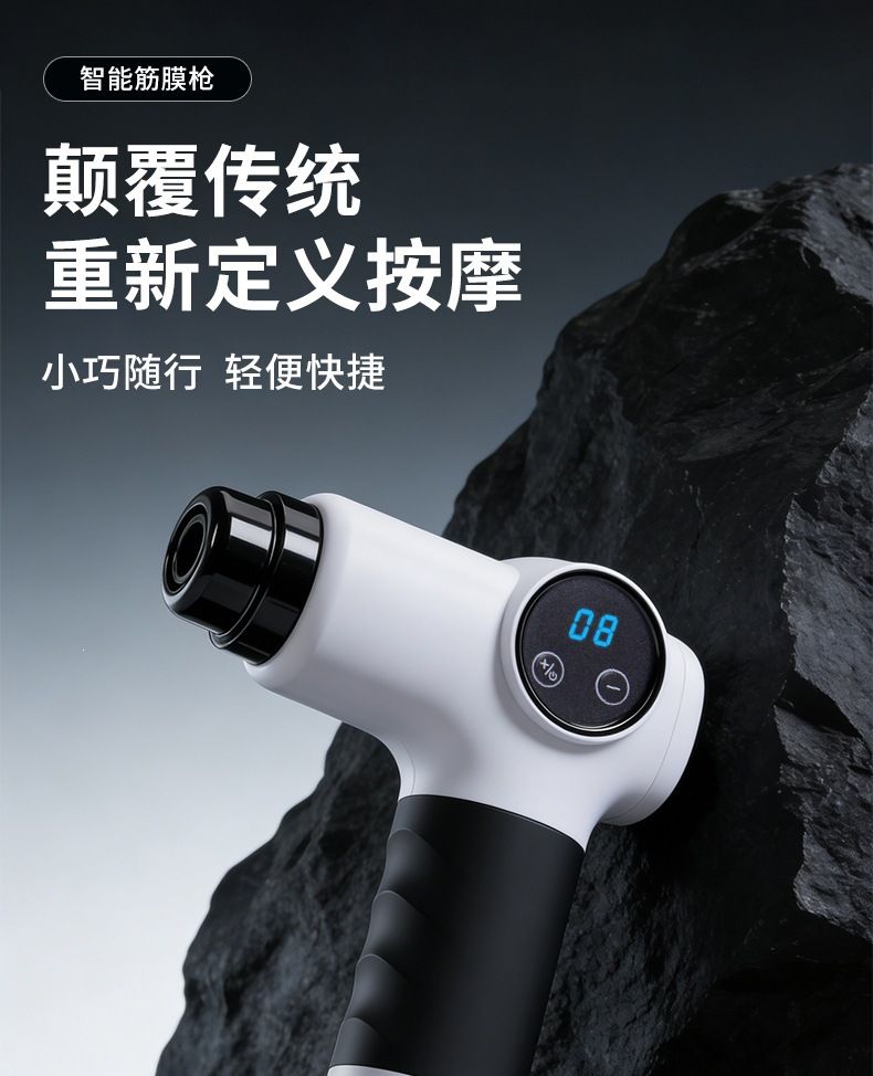 厂家新款筋膜枪小型按摩仪家用按摩器电动智能肌肉放松颈膜按摩枪