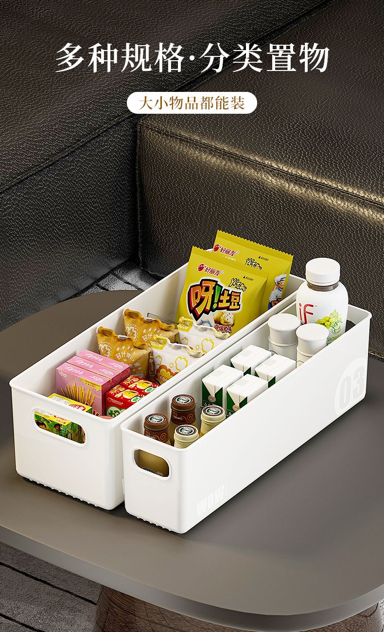 Home cabinet storage box thickened kitchen basket