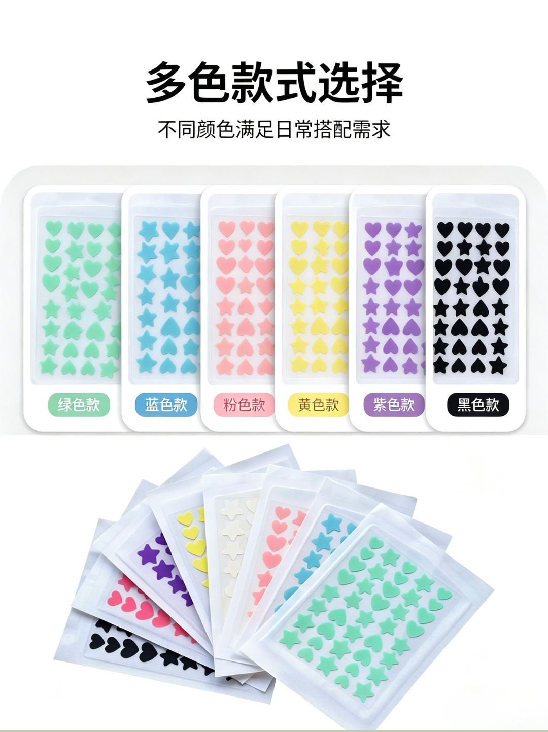 Colorful Acne Patches, Hydrocolloid, Transparent, Individual Packs