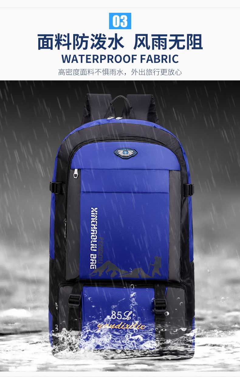 85-liter waterproof hiking backpack
