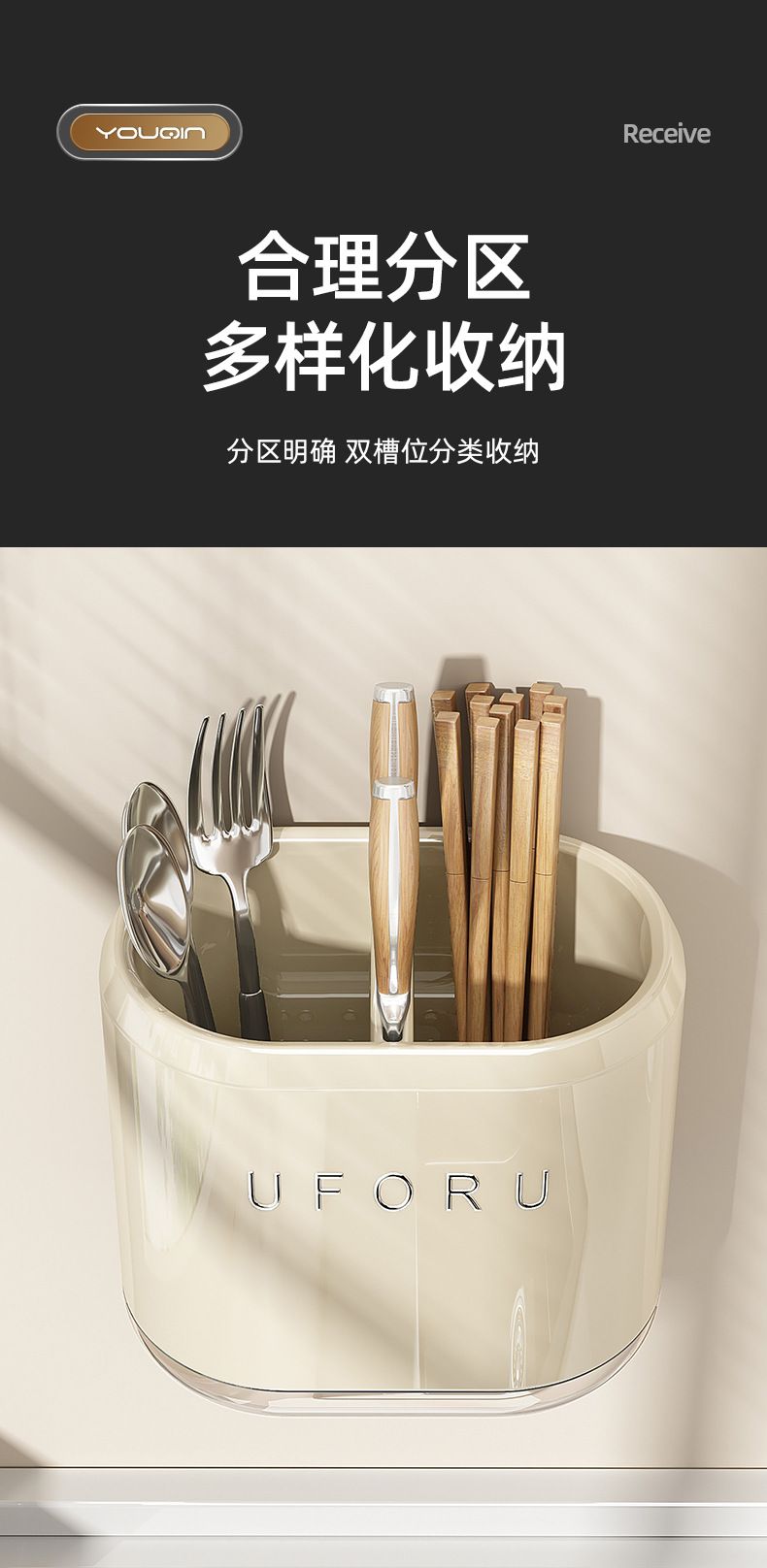 Wall-mounted Kitchen Chopstick and Knife Storage Rack, No-drill