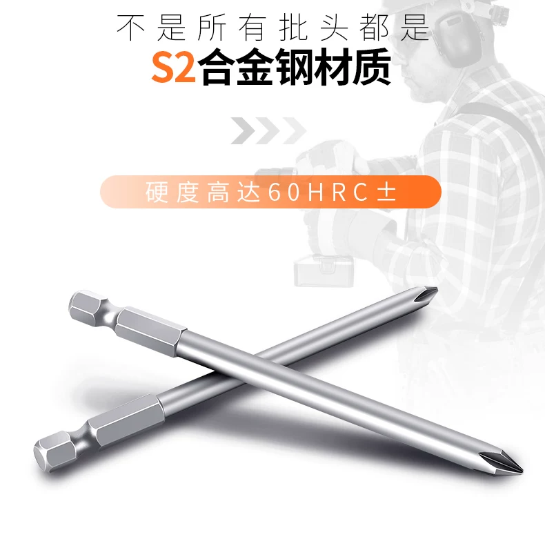 Electric drill set with magnetic hex bits, S2 alloy