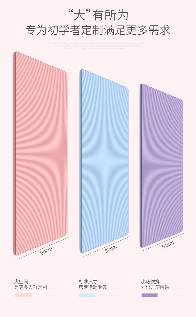 NBR Yoga Mat 185 cm Extra Thick Non-Slip Wide