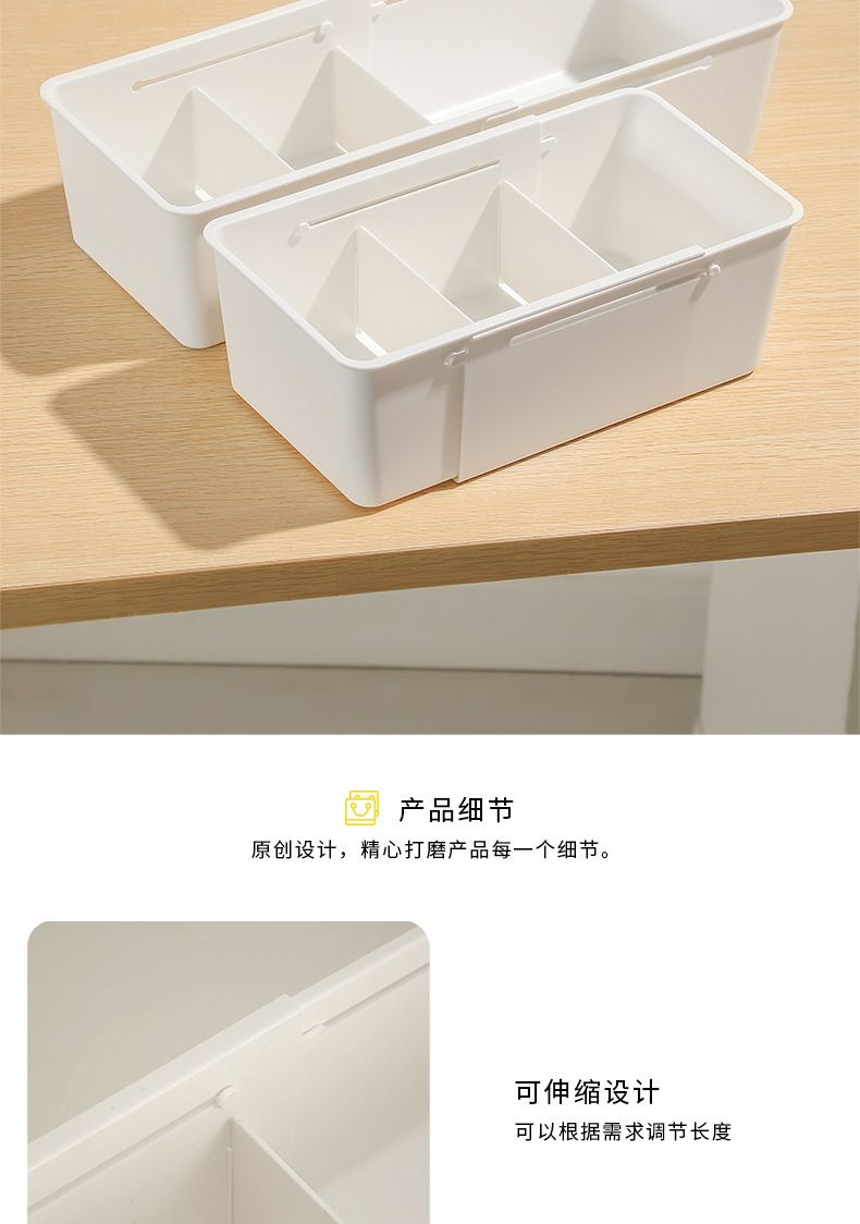抽屉收纳盒可伸缩餐具分隔储物盒文具分类整理盒伸缩分格收纳盒