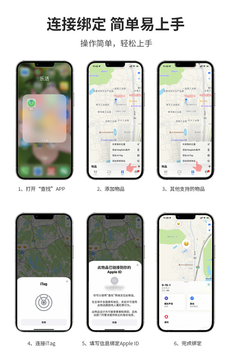 Findmy smart tracker for keys, pets and valuables