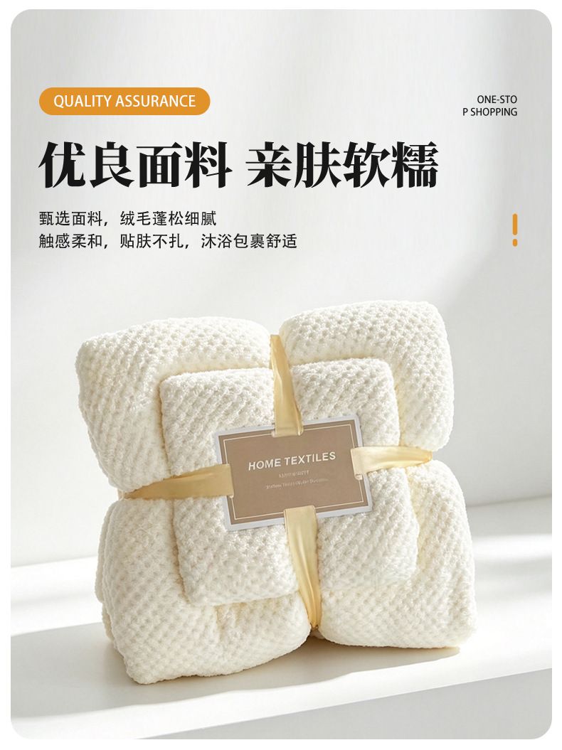 Coral fleece towel set with pineapple pattern, 2 pieces, absorbent, thick