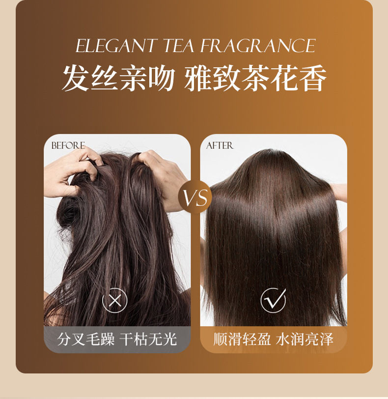 Moqian Camellia Seed Hair Care Oil, Smoothing