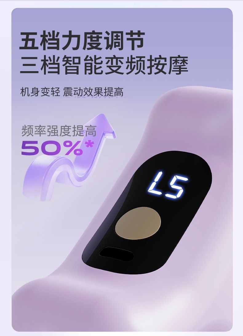 跨境筋膜枪双环健身按摩器神器充电款甩脂筋膜环迷你震动瑜伽环
