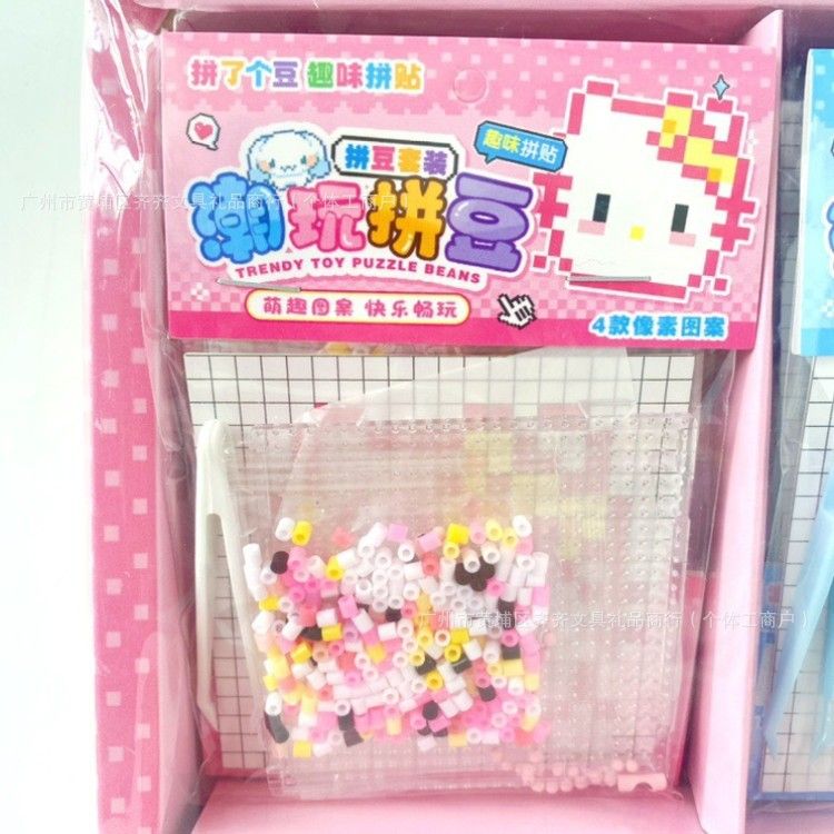 Perler beads DIY kit, children's craft toy