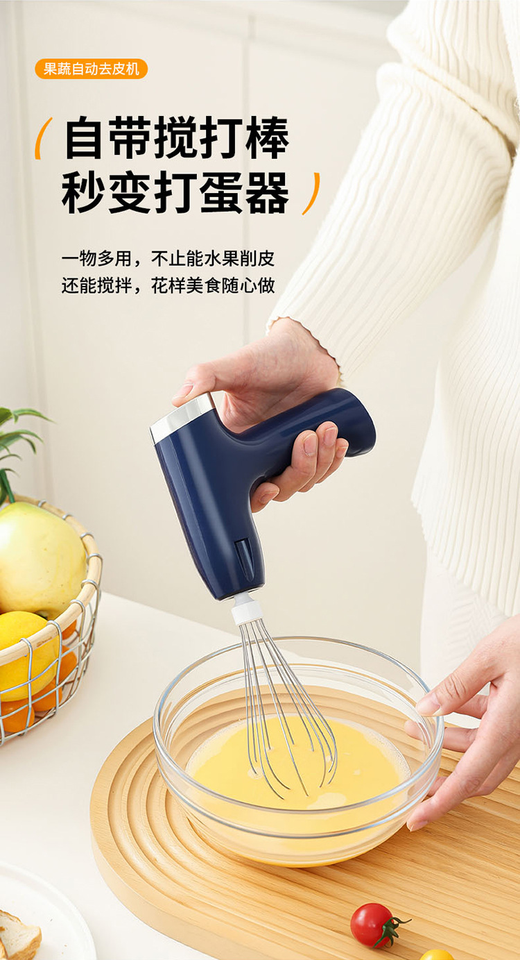 Electric fruit and vegetable peeler, 2-in-1