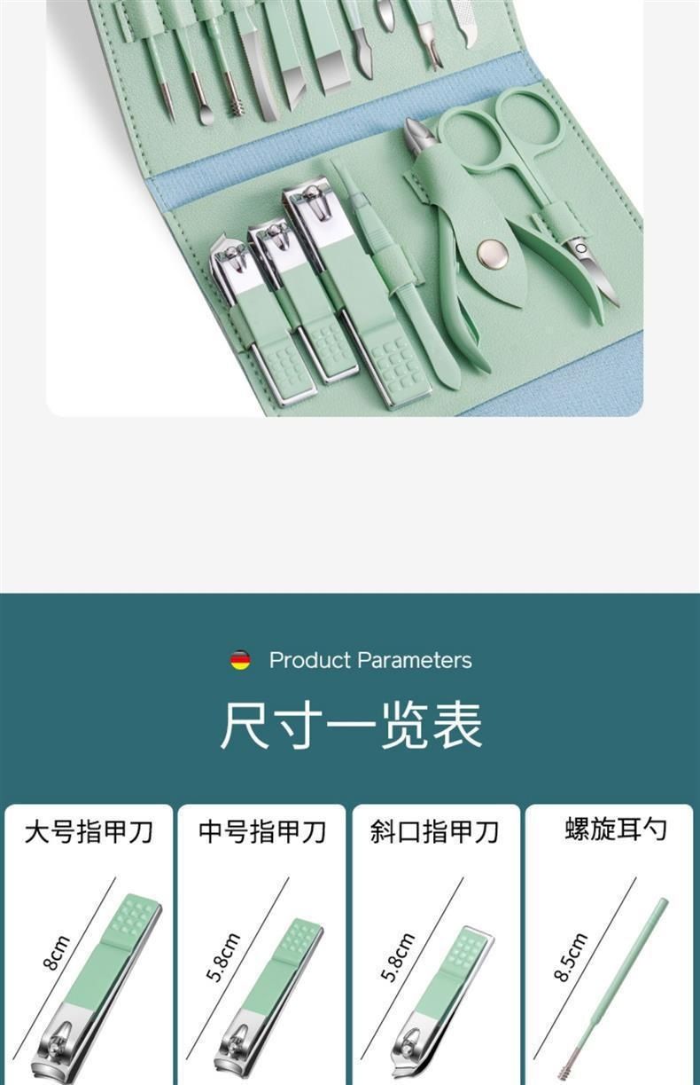 Nail clipper set, pedicure care tools