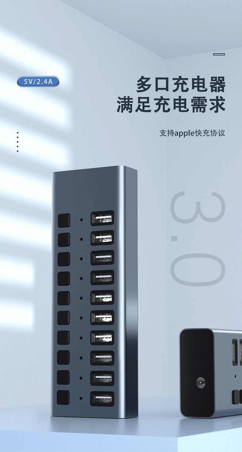 Çoklu bağlantı noktalı USB şarj cihazı cep telefonu akıllı hızlı şarj bağımsız anahtar 10 bağlantı noktalı çok fonksiyonlu masaüstü yüksek güçlü ayırıcı