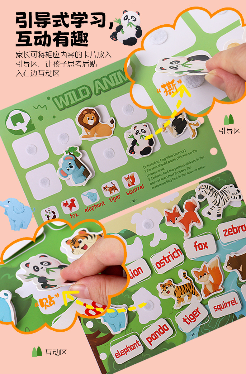 Bebek sessiz meşgul kitap, interaktif
