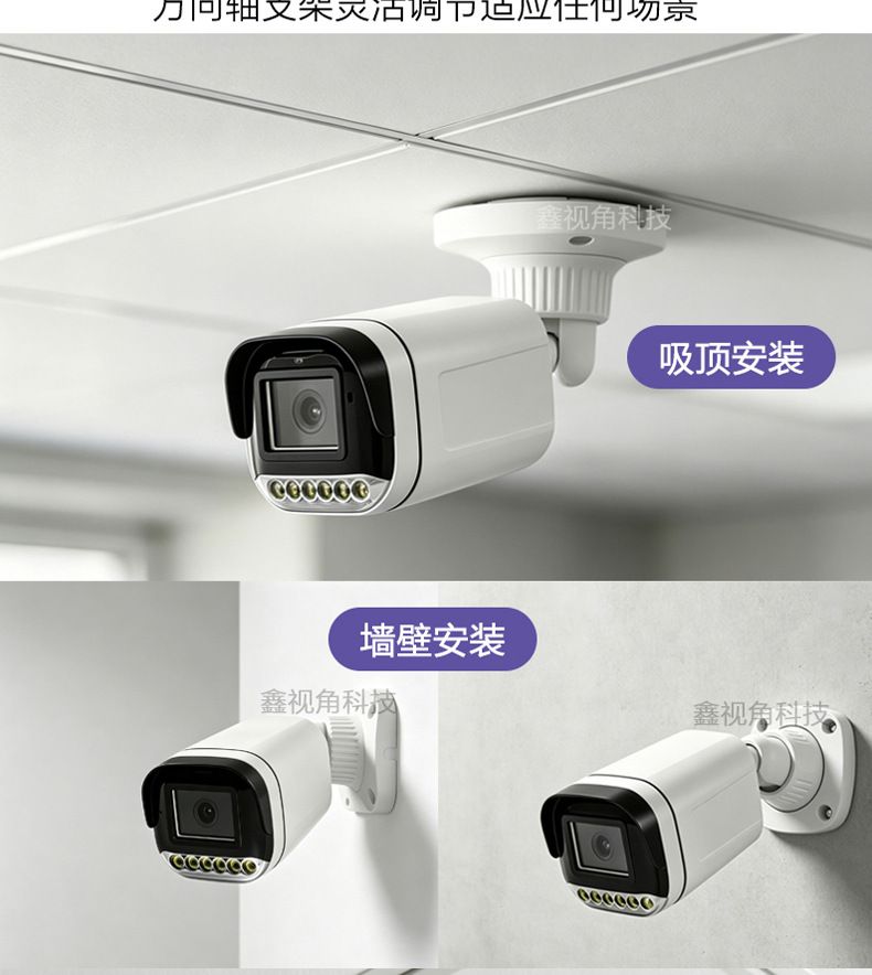 CCTV 4-Kanal POE NVR Videorekorder 4K 8MP Kuppel- und Gewehrkameras