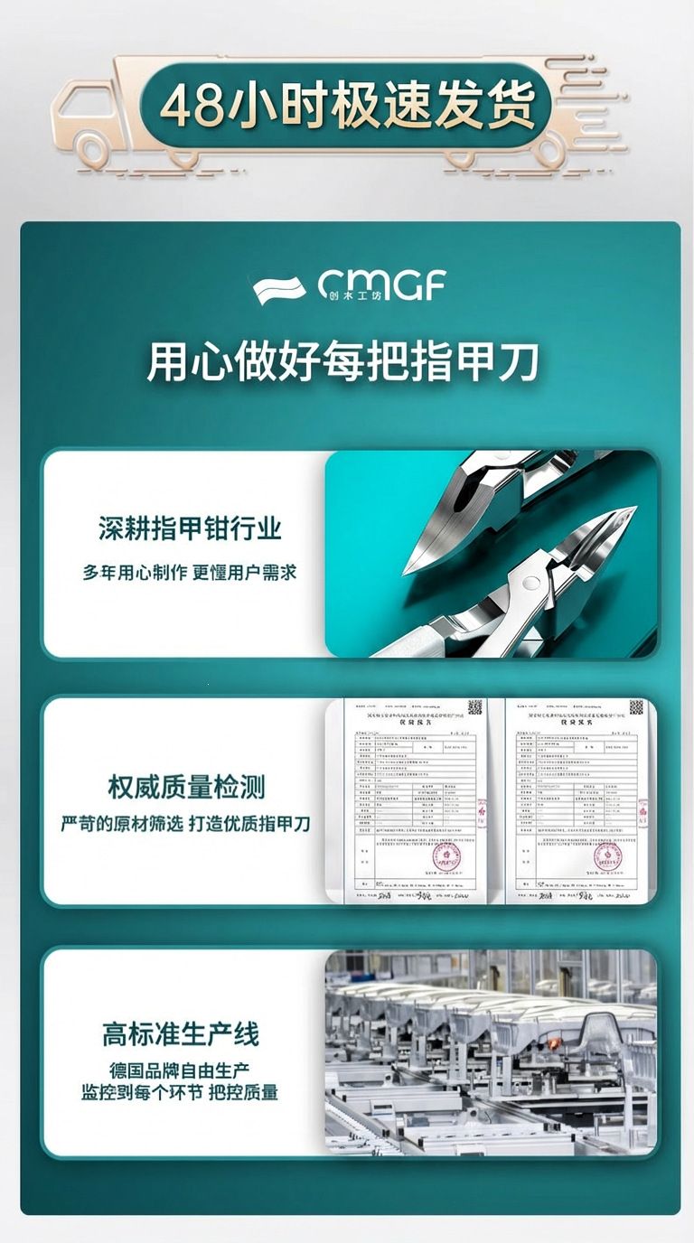 Hilal ağızlı tırnak makası seti, uzun ve eğik ağız tasarımı