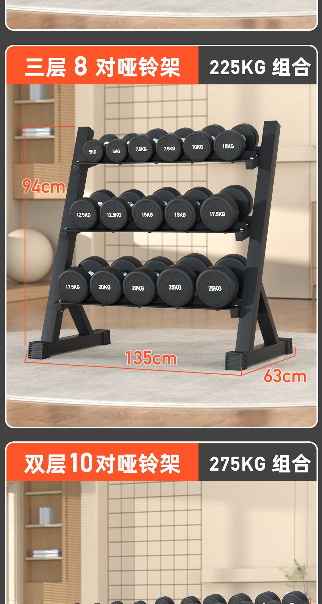 Men's dumbbell set, solid cast iron, rubber-coated