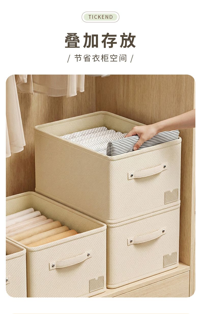 衣物收纳箱加厚家用抽屉式衣柜分层神器整理盒衣服裤子折叠储物筐