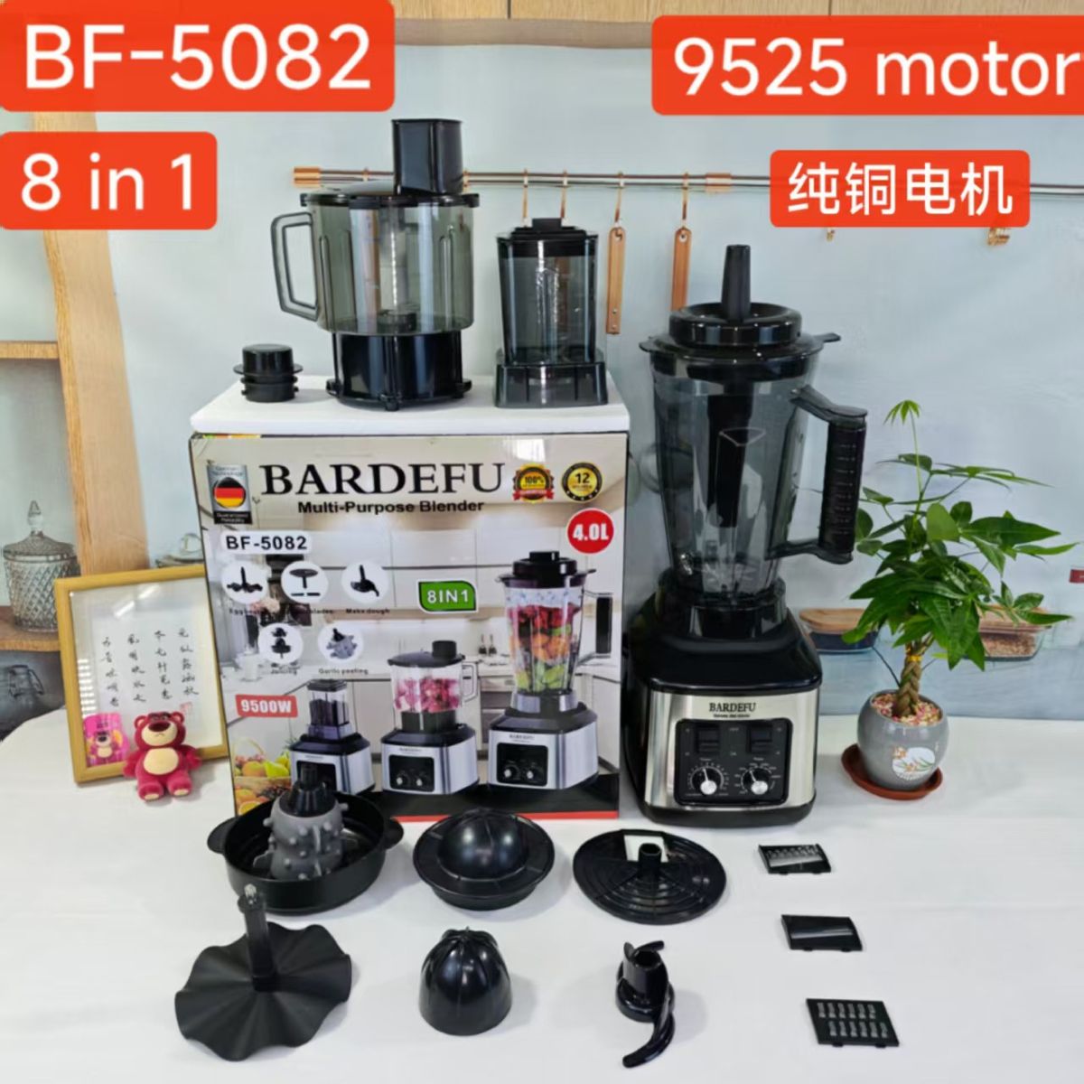 4L commercial blender, stainless steel, copper motor, high-power