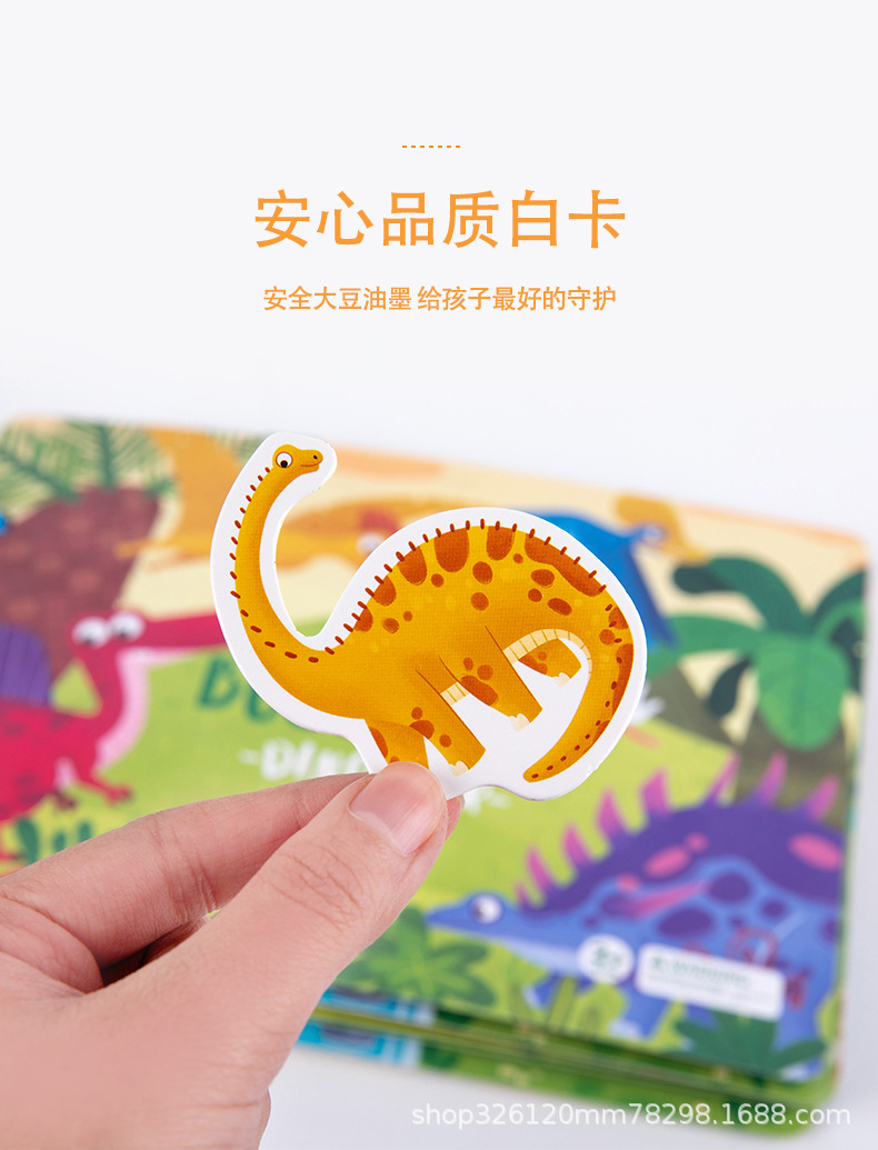 Children's Quiet Educational Book with Reusable Stickers