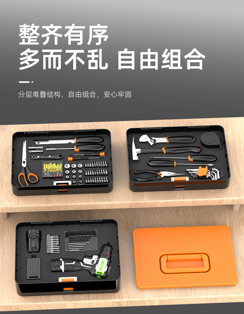 High torque brushless electric drill with tool kit